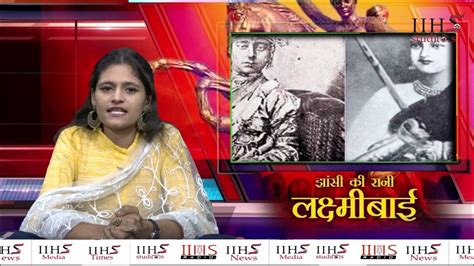 The Golden Era Of Freedom Fighters Lakshmibai The Rani Of Jhansi Youtube