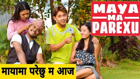 maya ma parechhu nepali comedy short film local production october 2019 youtube
