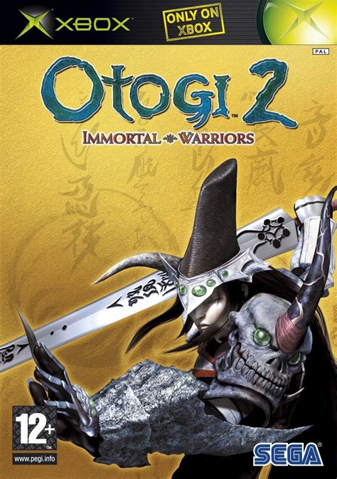 Toutes Les Tests Du Jeu Otogi 2 Immortal Warriors