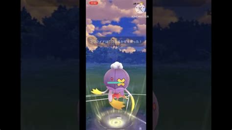 【ポケモンgo】フワライドのサポート性能がヤバすぎたヒスイカップgoバトルリーグ ポケモンgo ポケモン