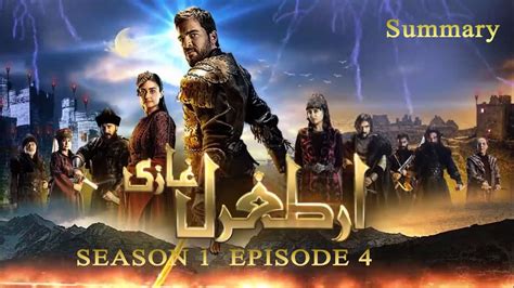 Ertugrul Ghazi Urdu Episode 4 Season 1 Summary Youtube