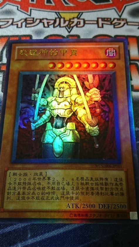 Ok, so this appears to be the most valuable yugioh card of all time. The 10 Most Expensive Yu-Gi-Oh Cards - 911 WeKnow