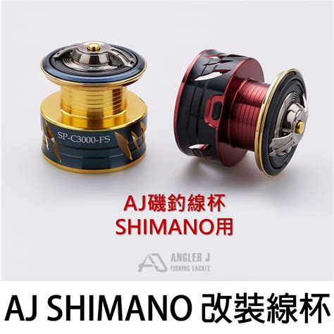 Angler J Aj Shimano Bb X