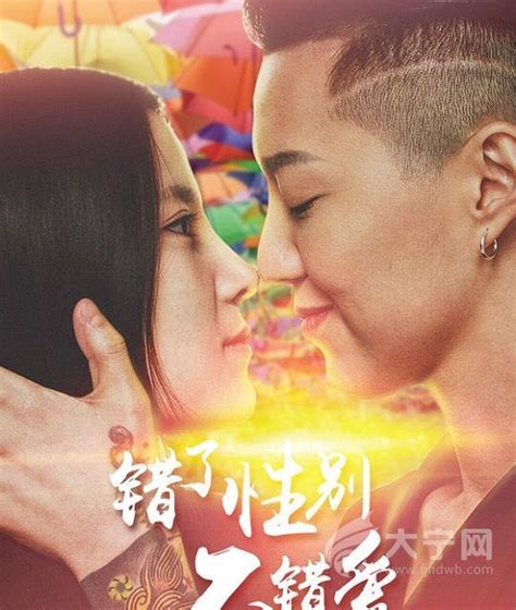 girls love chinese lesbian movie dorama peliculas series doramas