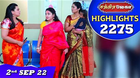 Chandralekha Serial Ep 2275 Highlights 2nd Sep 2022 Shwetha Jai