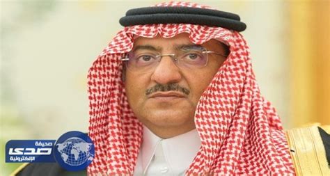 ثنا جرير، عن مغيرة، عن الشعبي، قال. أسباب الأمر الملكي بإعفاء الأمير محمد بن نايف من ولاية ...