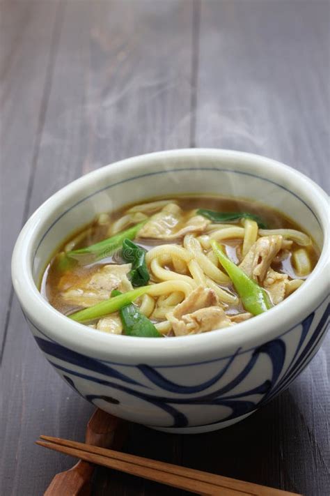 Curry Udon Japanese Noodles Dish Stock Image Image Of Pork Thick