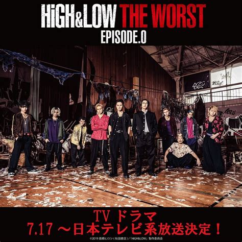High And Low The Worst Episode0 2019