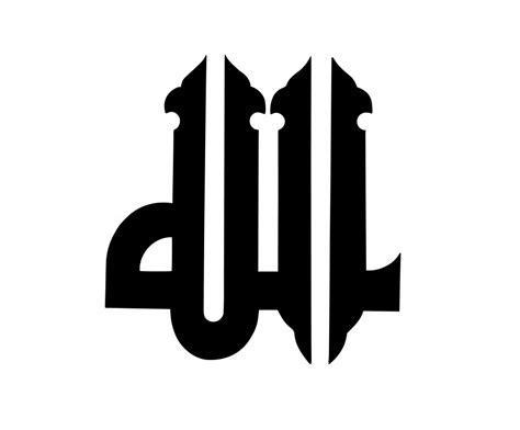 Allah Calligraphy Art Free Dxf File Free Download Dxf Patterns