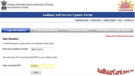 Maybe you would like to learn more about one of these? Update Aadhaar Online with Aadhaar Number | Change of address, Credit card statement, Resume ...