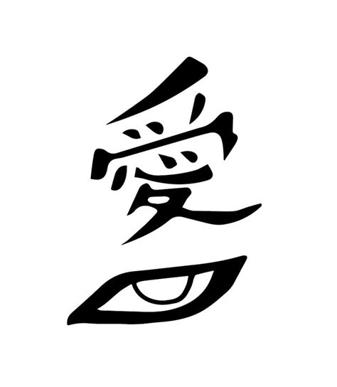 Gaara Symbol Naruto Etsy