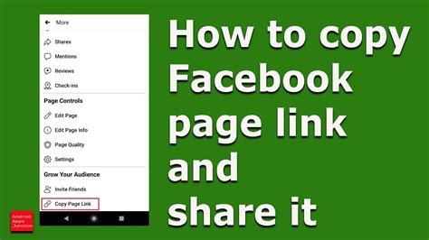 How To Copy Facebook Page Link And Share It With Others Youtube