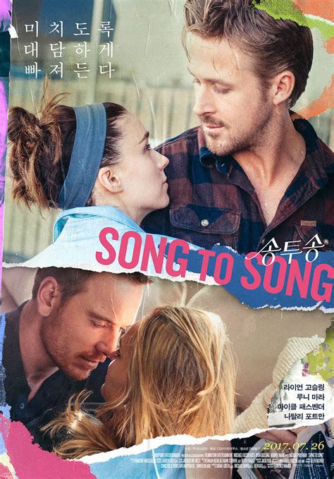 Song to song trailer #1 (2017): Song to Song | Teaser Trailer