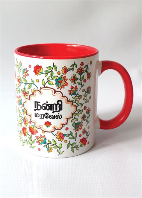 Get Nandri Tamil Ceramic Mug At ₹ 474 Lbb Shop
