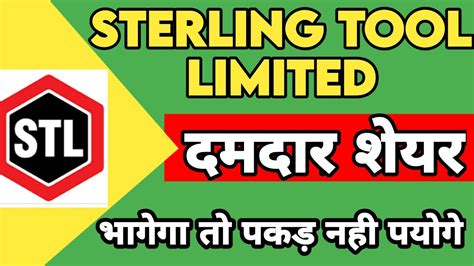Sterling Tools Share Latest News Sterling Tools Share Sterling