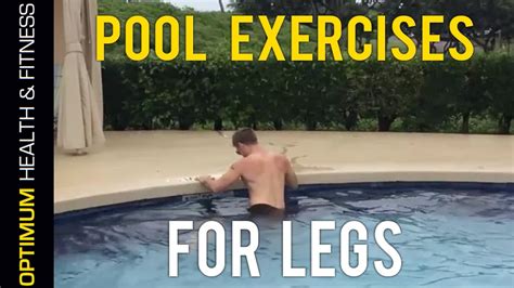 Pool Exercises For Legs Youtube