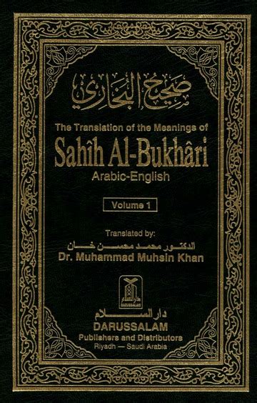 Sahih Al Bukhari All Volumes English Translation Muḥammad ibn