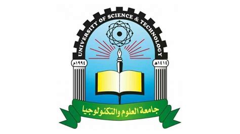 جامعة العلوم والتكنولوجيا تخلي مسؤوليتها عن التعليم بمراكزها الخاضعة للحوثيين
