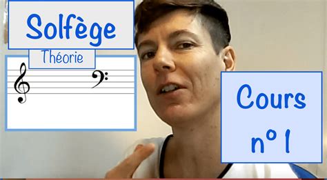 solfège théorique cours n° 1 la portée