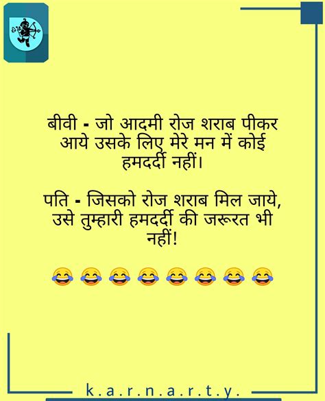 Best Double Meaning Jokes 😉 Best Funny Jokes Collection Karnarty