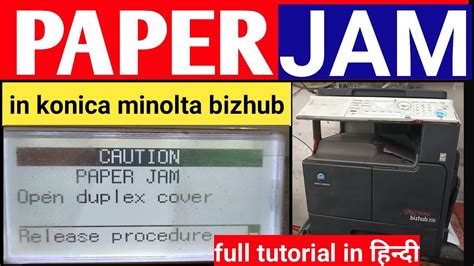 It is a great solution for personal printing as well as for home offices and small offices. Konica Minolta Bizhub 206 Driver For Win 10 - Download the latest drivers and utilities for your ...