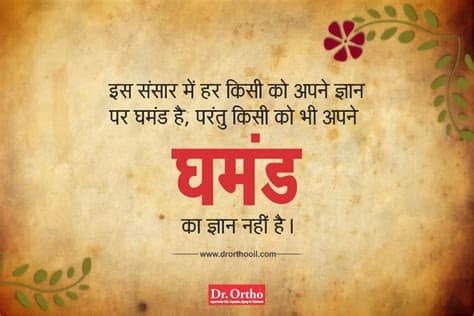 Whatsapp hindi shayari in 2020 is very popular in hindi language in india, and hind… english quotes that will inspire your personal and business life. New Motivational Thoughts in Hindi with Pictures - Subh ...