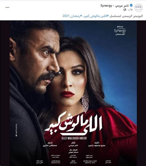 ماما دوت أم | اضطرابات النوم عند الأطفال ومعاناة الأمهات مع هذا الأمر (الحلقة الكاملة). مسلسل اللي مالوش كبير حلقة 18 كاملة HD | وكالة سوا الإخبارية