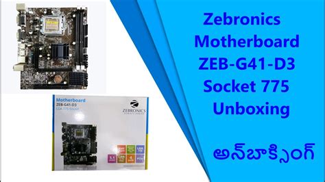Zebronics Motherboard Zeb G41 D3 Socket 775 Unboxing Youtube