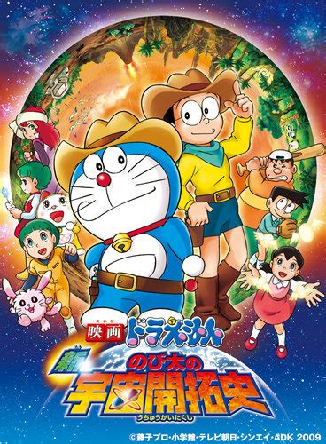 Eezytutorials cse & kids channel. Doraemon and Adventures of Koya Koya Planet in Tamil ...