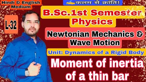 Newtonian Mechanics And Wave Motionlec 32 Physics For Bsc1st