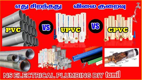 PVC Vs UPVC Vs CPVC Pipes A Comprehensive Comparison எத சறநதத வல கறவ NS