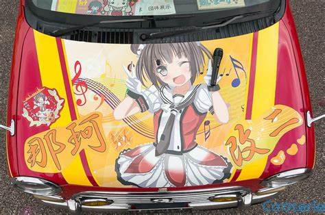 Kantai Collection Naka Itasha Ken Cooterie Kantai Collection Japan Cars Anime