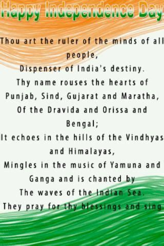 Heart touching desh bhakti poem on independence day in hindi. Independence Day Poems | Scholarships application, Student ...