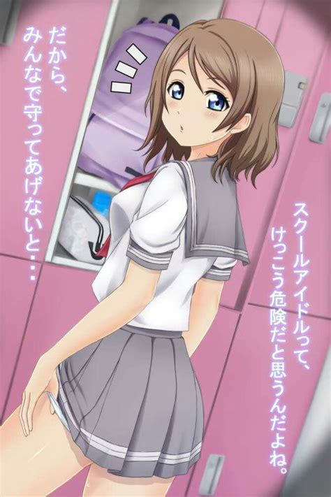 Watanabe You Manga Anime Cesar Creative Art Cool Girl Sunshine Cute Artwork