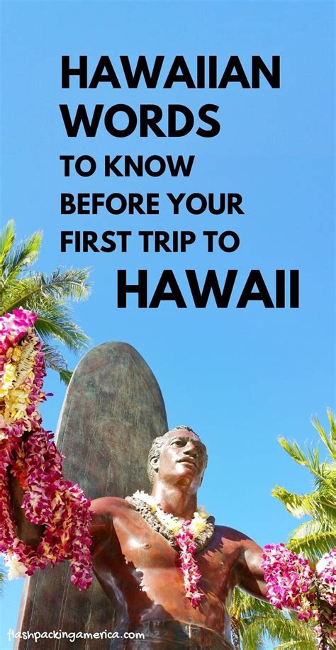 Common Hawaiian Words And Phrases For Your First Trip To Hawaii In 2020
