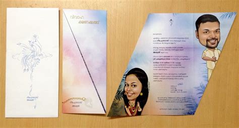 wedding invitation card sample in malayalam best design idea
