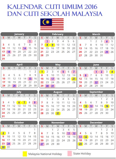 Muat turun hari cuti rakyat malaysia januari 2021 memaparkan tarikh tarikh cuti sekolah cuti sekolah 2021 disember 2021, kalendar cuti. Kalendar Cuti Umum 2016 Dan Cuti Sekolah Malaysia - JunaBlogg