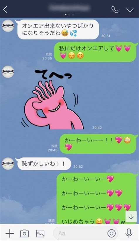 Перевод контекст ボタンを押してください c японский на русский от reverso context: 【フライデー】いきものがかり山下穂尊LINE画像内容!文春砲 ...