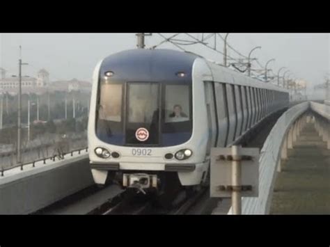 But if you're connecting between two flights the metro station is located between the two terminals. Shanghai Metro Line 9 at Sheshan Station | Doovi