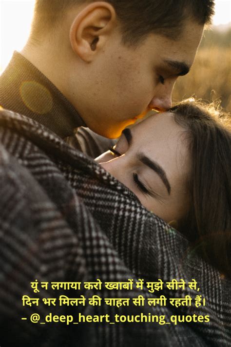 Line Hindi Shayari Romantic Cool Heartbroken Out Of The Box Shayari Shayari