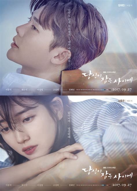 Drama Review “while You Were Sleeping” The Fight Against Tomorrow