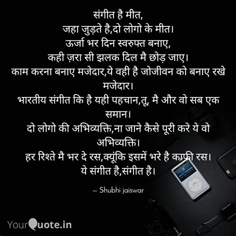 best sangeet quotes status shayari poetry thoughts yourquote sexiezpix web porn