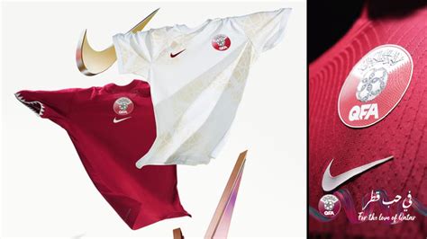 منتخب قطر يكشف عن قميص مونديال 2022 الرسمي