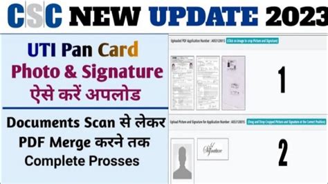 Pan Card Documents Kaise Upload Kare 2023 CSC Uti Portal How To