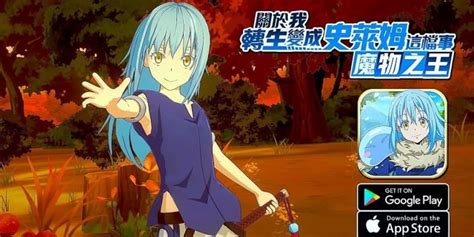 Mod apk version of tensura: Tensura King Of Monster Mod - Moded Android Apps / That time i got reincarnated as a slime ...