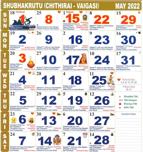 2022 Tamil Calendar Customize And Print