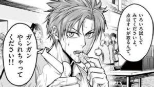 【 お知らせ 】 4/23(金)より、全国のtsutayaにて「#灼熱カバディ」のフェアが開催決定 4/2(金)より放送開始するtvアニメ「灼熱カバディ」のグッズをいち早く展開!! 漫画「灼熱カバディ」のあらすじ（ネタバレ）!宵越・畦道の ...