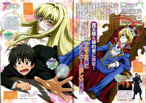 Is a truly hilarious anime, and it's filled with so many great characters that it's impossible not to have a few favourites. Yurri and wolfram :) and the gang too i guess.. - Kyo Kara ...
