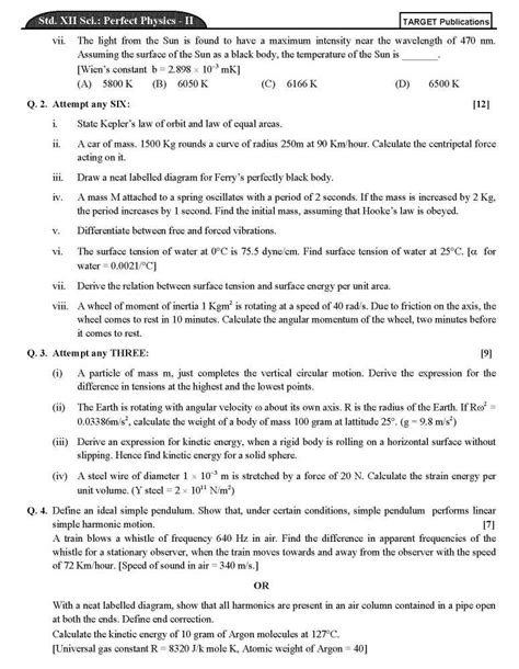 Hsc Maharashtra Board Physics Question Paper 2023 2024 Eduvark