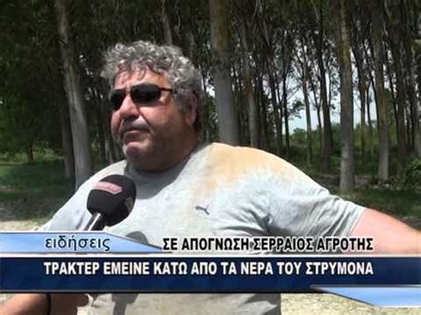 Δυνατότητα μερικής ή και πλήρους απασχόλησης (για μόνιμη εργασία ή για τ… ΦΙΔΙΑ ΣΤΗΝ ΠΟΛΗ ΤΩΝ ΣΕΡΡΩΝ | Doovi